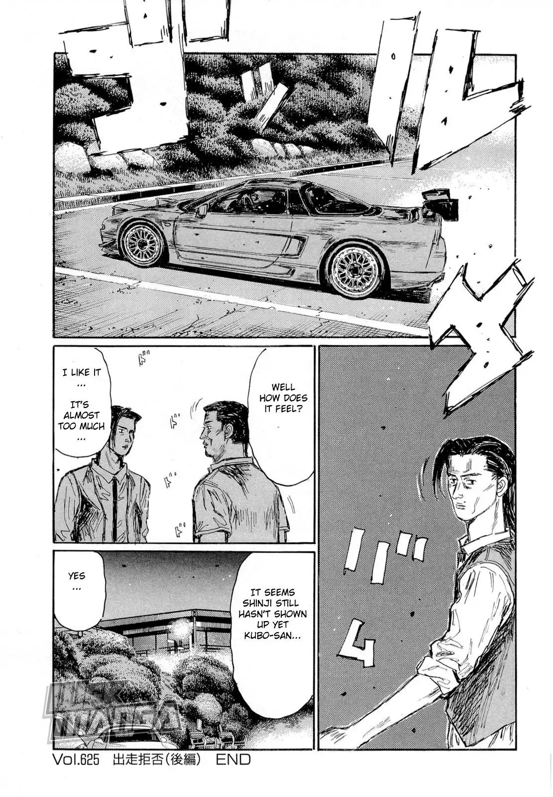 Initial D Chapter 625 9